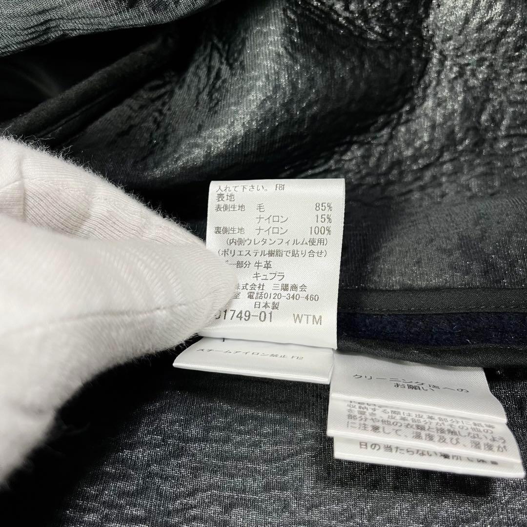 定価約18万円✨マッキントッシュロンドン ダッフルコート トグル 最新 現行