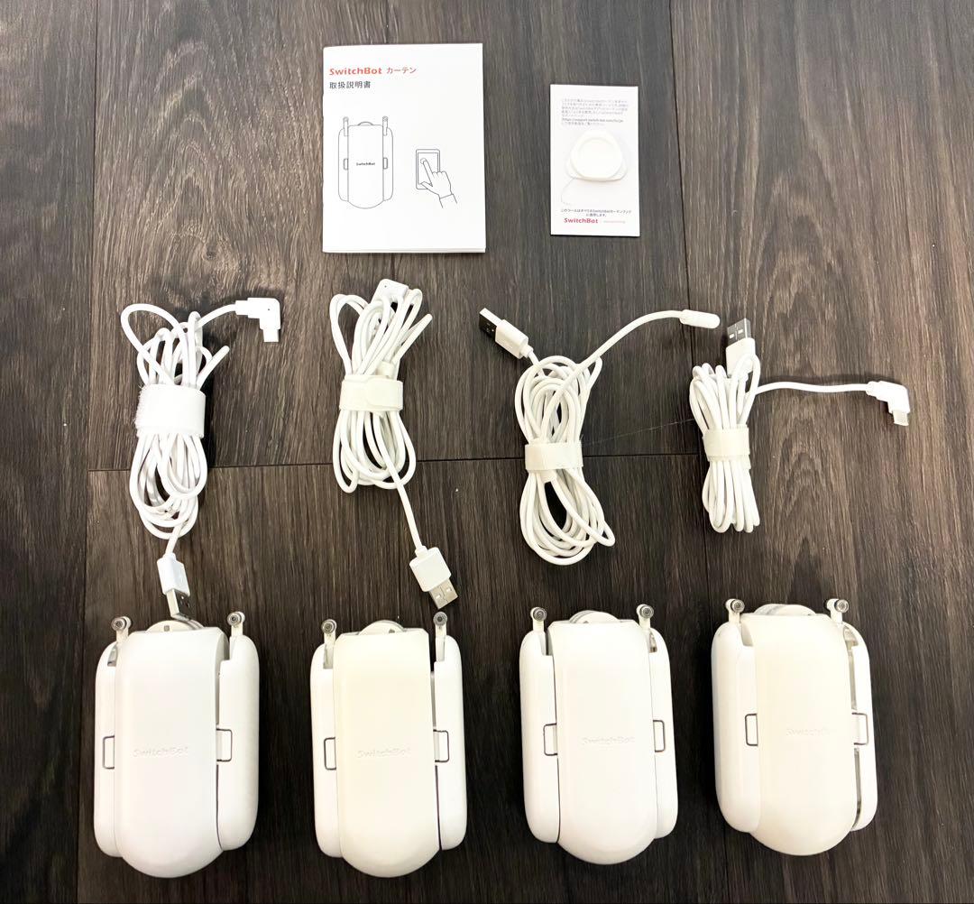 SwitchBot カーテン 4個セット Type-Cモデル