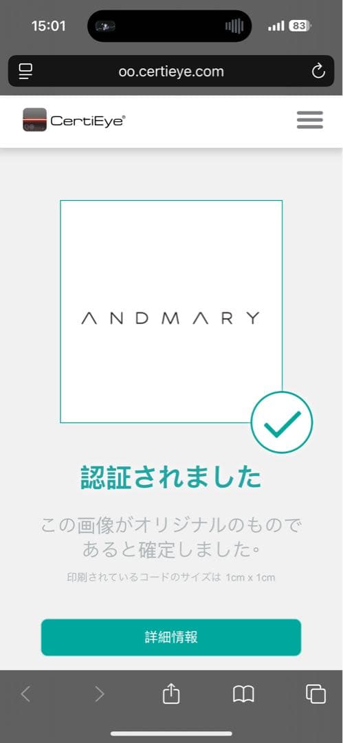 トップス andmary Hein ribbon knit tops