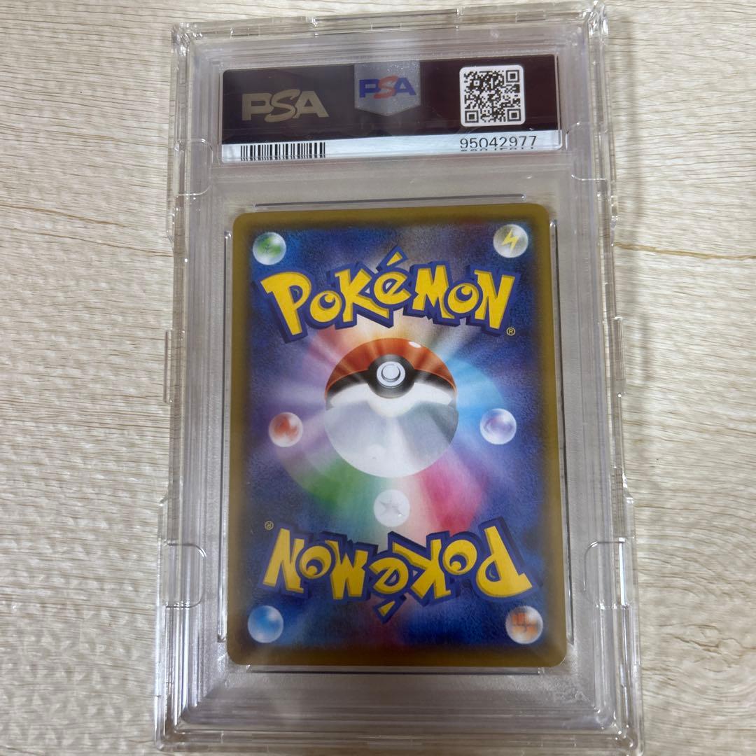 ポケモンカード バンギラス V PSA 10 #077