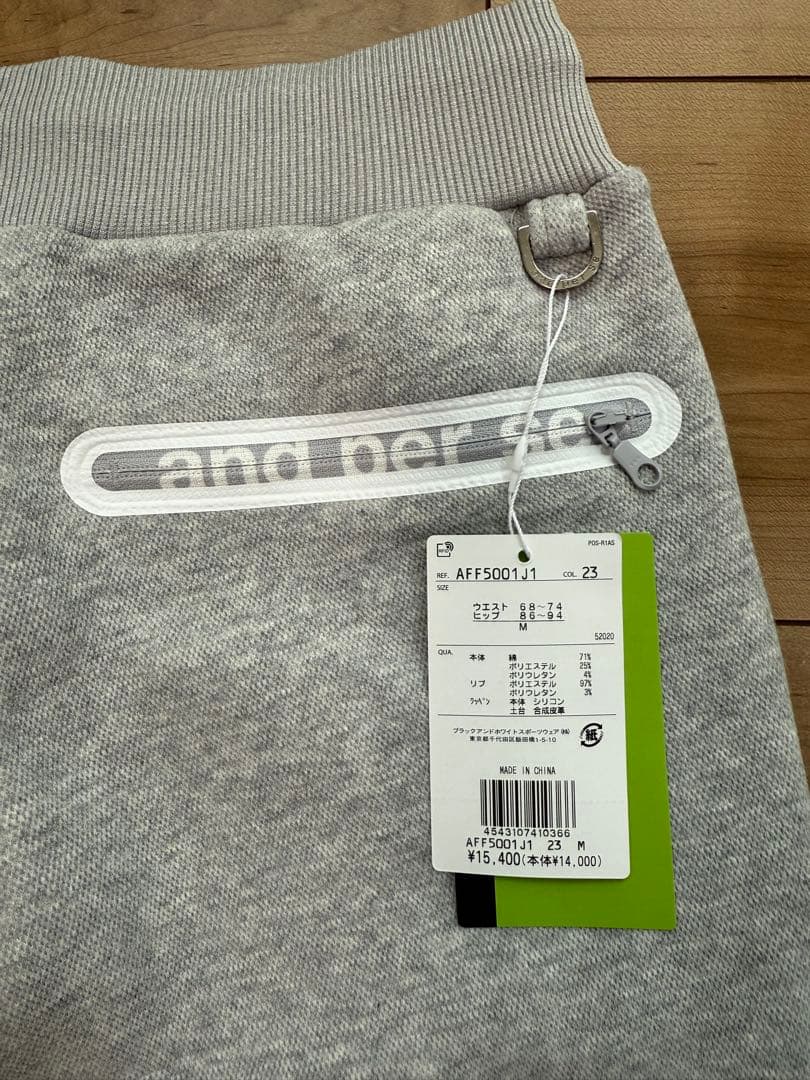 and per se グレー M スウェットパンツ