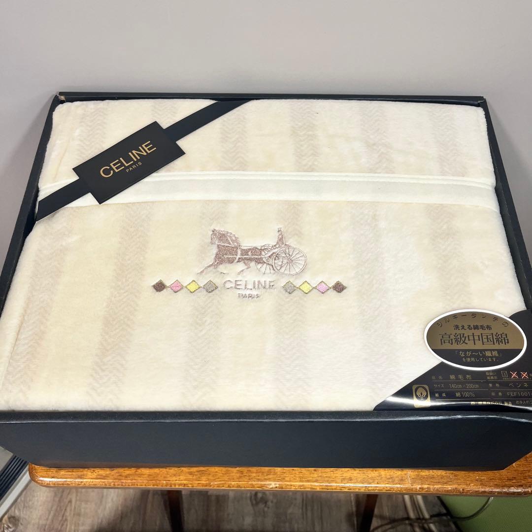 CELINE 高級中国綿 洗える綿毛布 綿100% ペンネ新品140x200cm