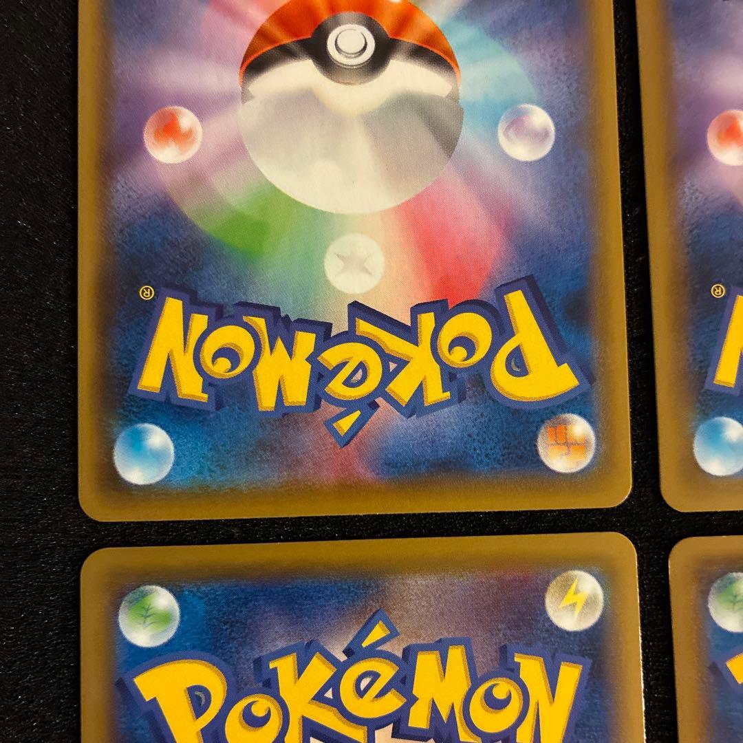 レックウザまとめ売り