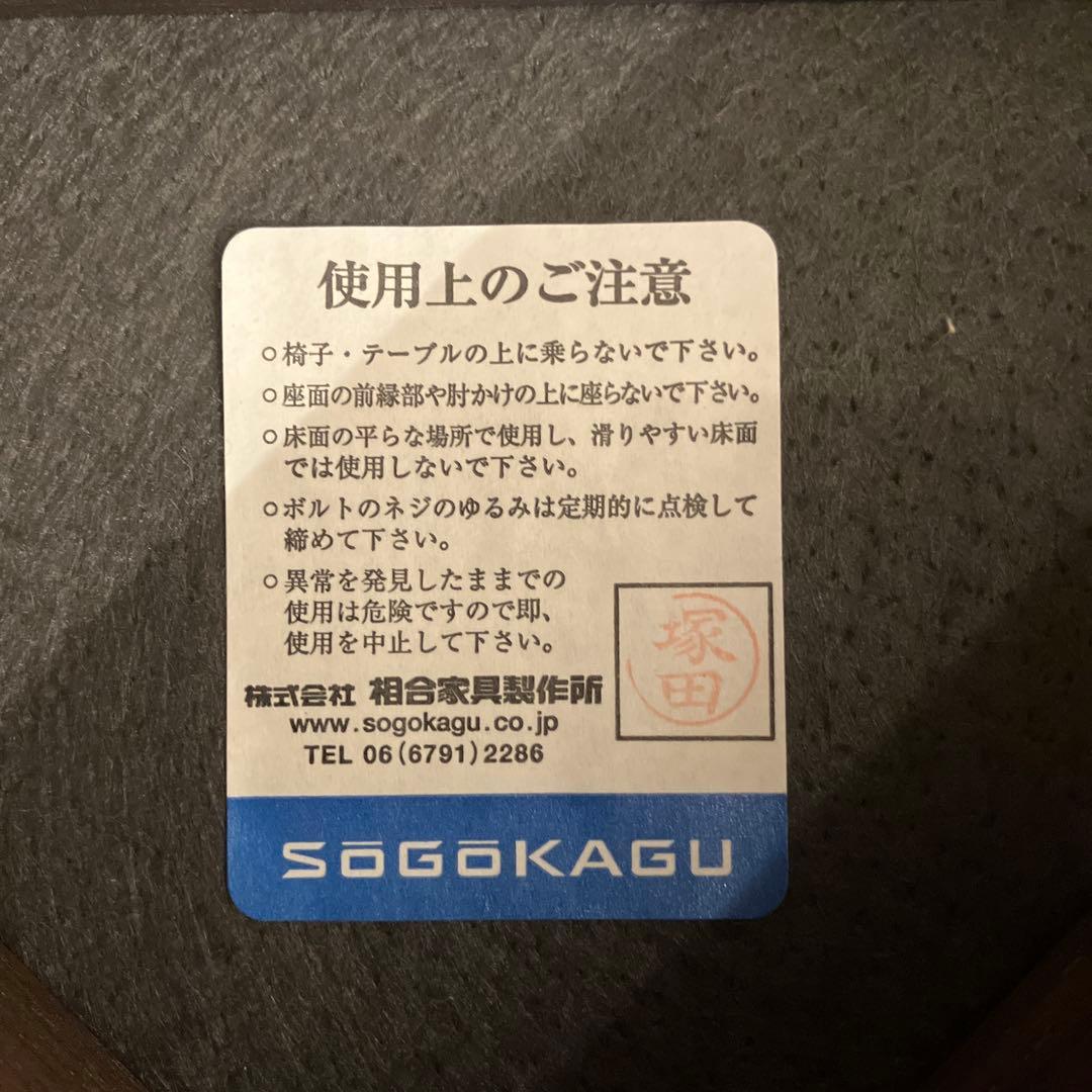 【中古 S(美品)】CAKE II (ケイク2) / ネイビー系