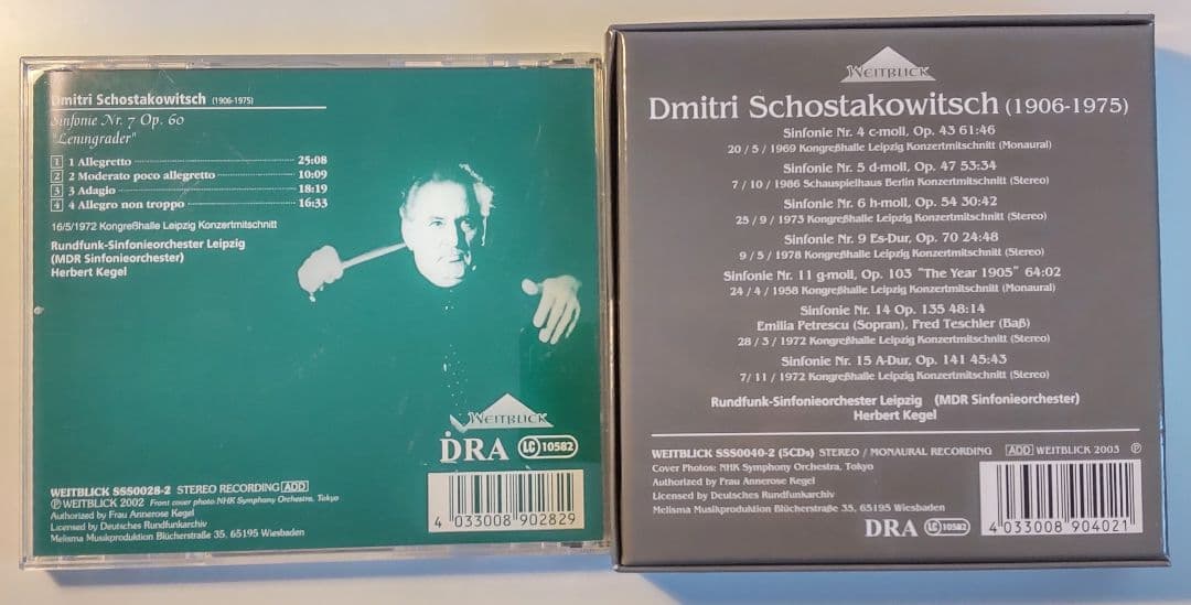 ショスタコーヴィチ　ケーゲル　交響曲選集+7番　セット