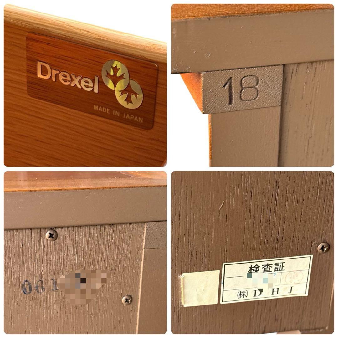 HR902 ドレクセル　トライユン　スリムチェスト　drexel チェスト