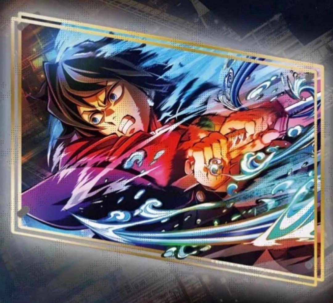 鬼滅の刃WEBSHOPくじ A賞・D賞冨岡義勇 まとめ売り