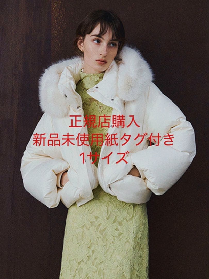 frayi.d フレイアイディー　フードファーショートダウンコート　ホワイト