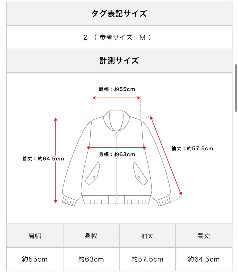 美品◇INSCRIBED ダークブラウン フェイクレザージャケット