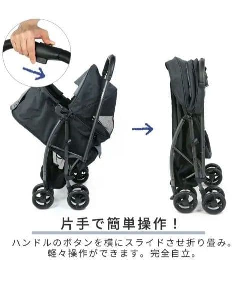 ペットパラダイス　 ステップインペットカート　ペットカート