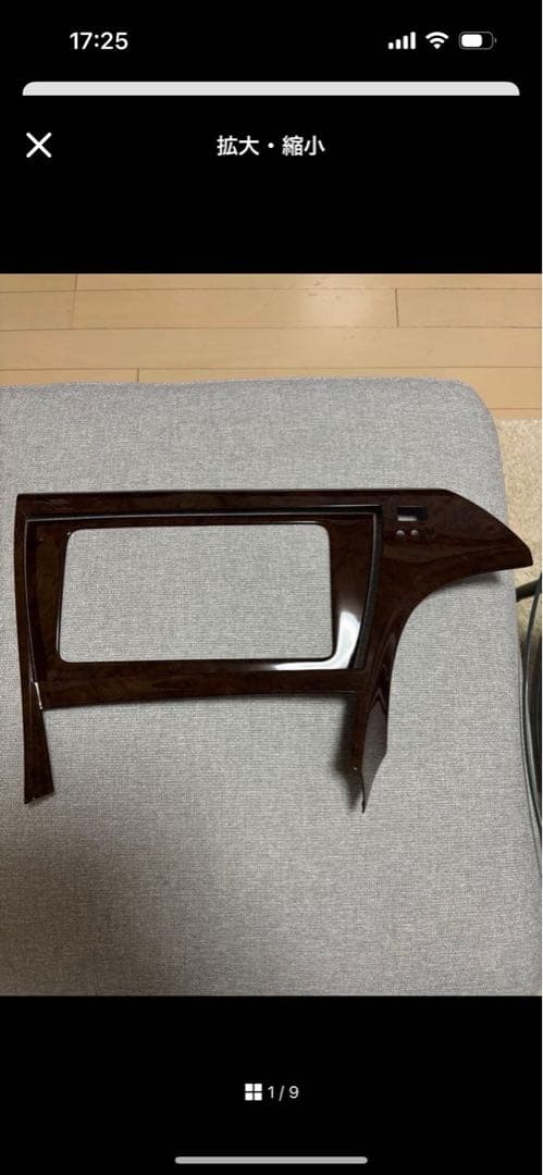 TOYOTA プリウス ZVW30 3Dインテリアパネル 19PCS 茶木目調