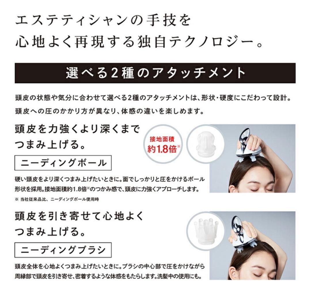 MTG ReFa リファビューテック ヘッドスパ　ホワイト