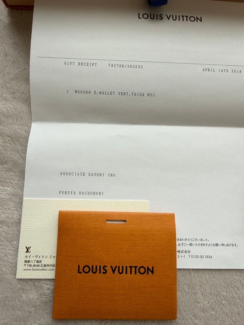 ルイヴィトンM30569 タイガ ジッピーウォレットヴェルティカル 長財布