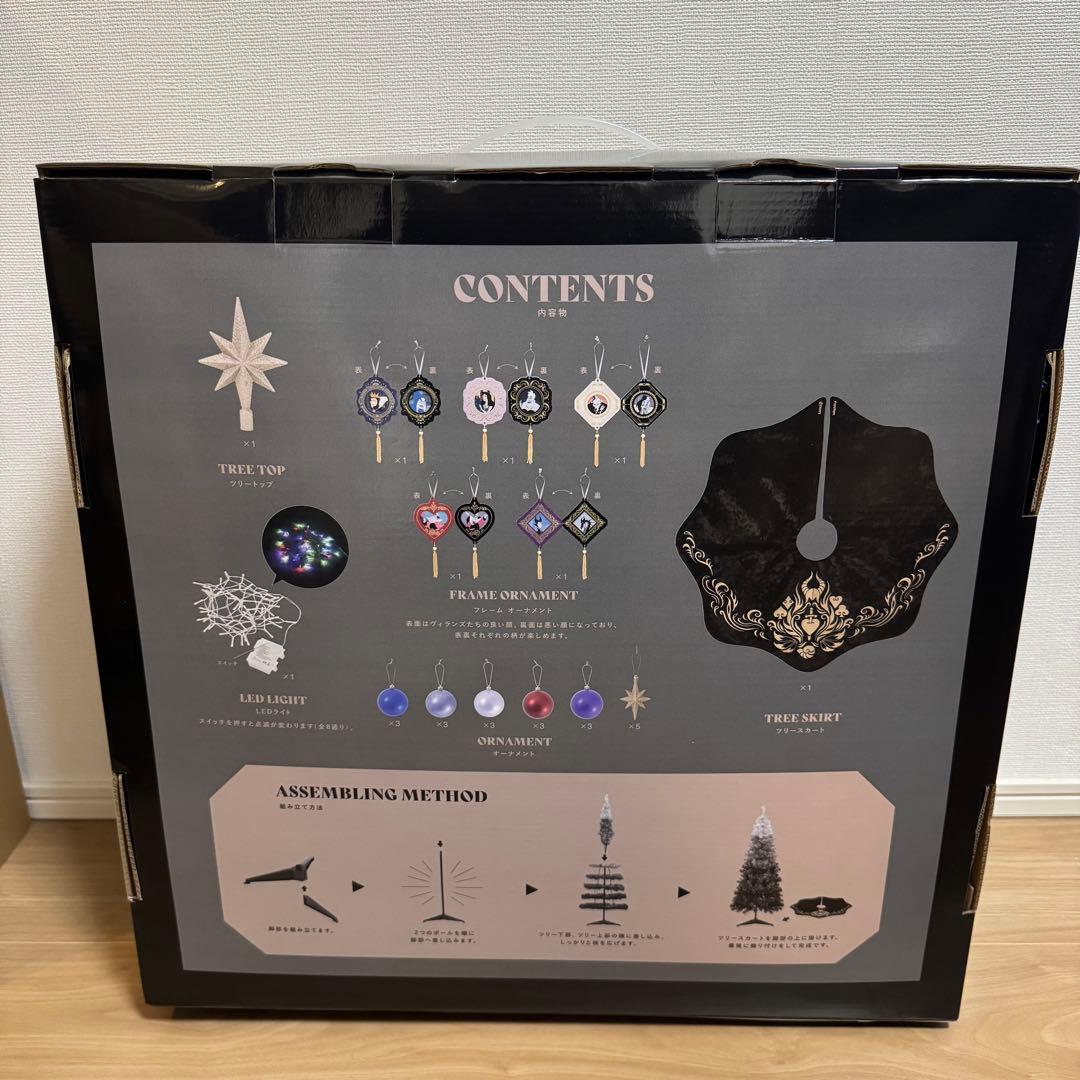 フランフラン VILLAINS NIGHT クリスマスツリースターターセット