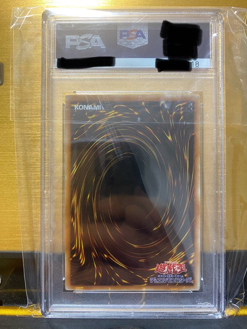 たーた様【完品】PSA10 希少　スターダストドラゴン　レリーフ　アルティメット