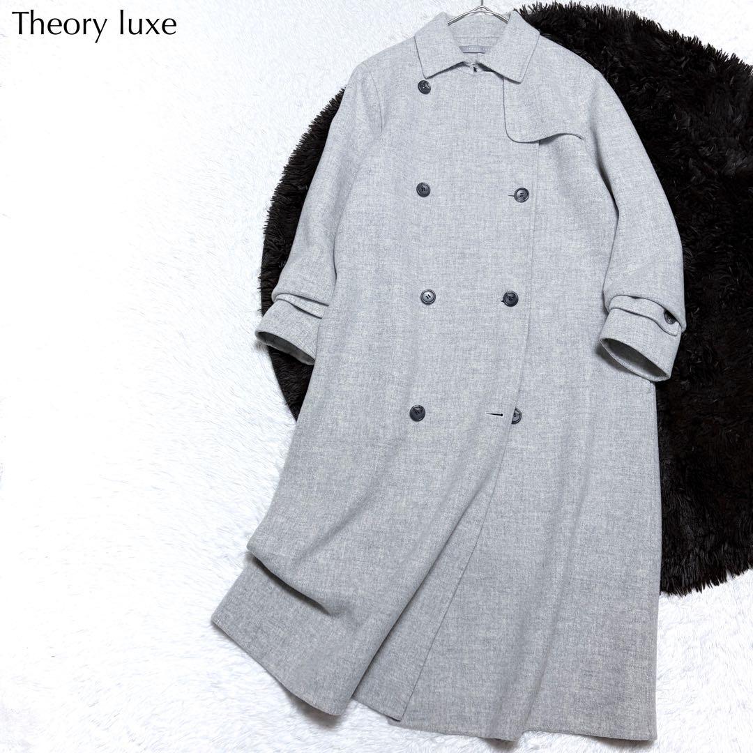 【極美品】セオリーリュクス ウール リバーコート ダブル 上品 高級 オフィス