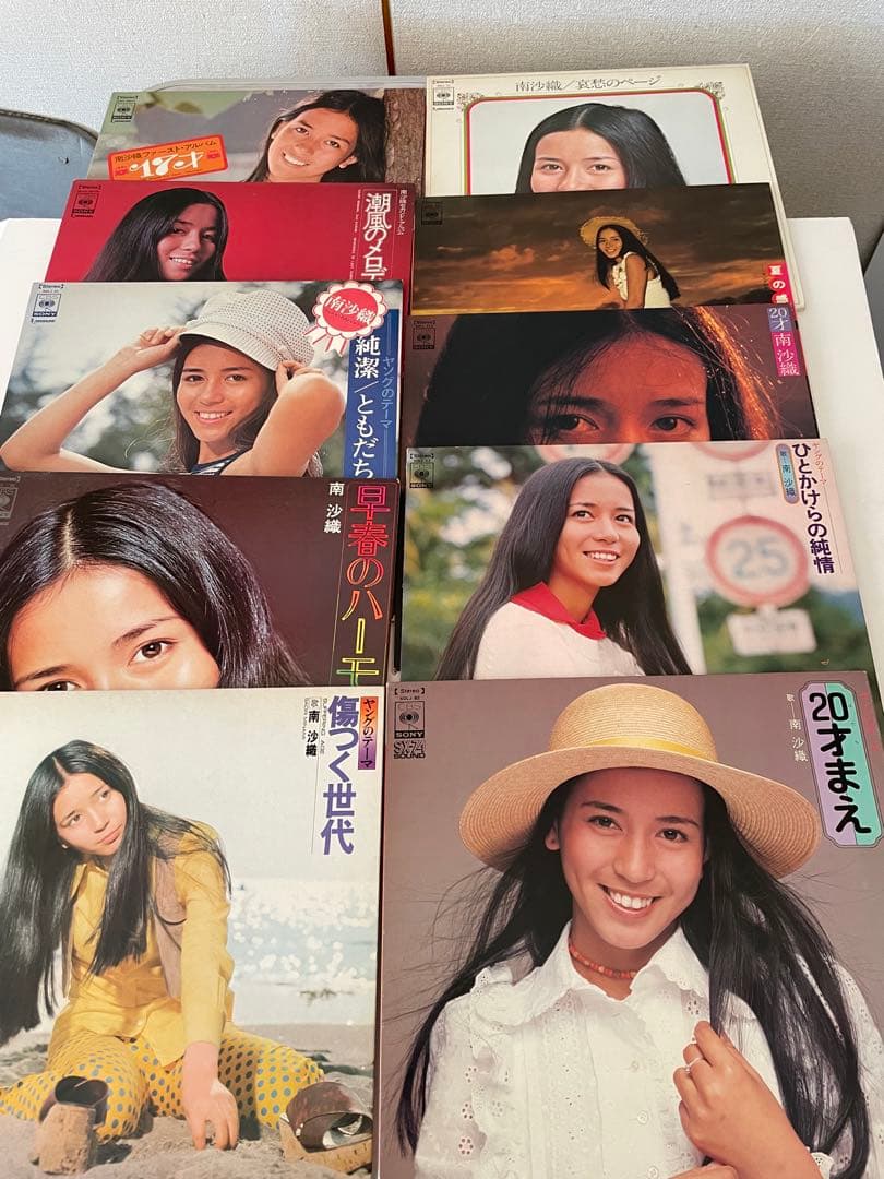 南沙織レコード コレクション 21枚セット