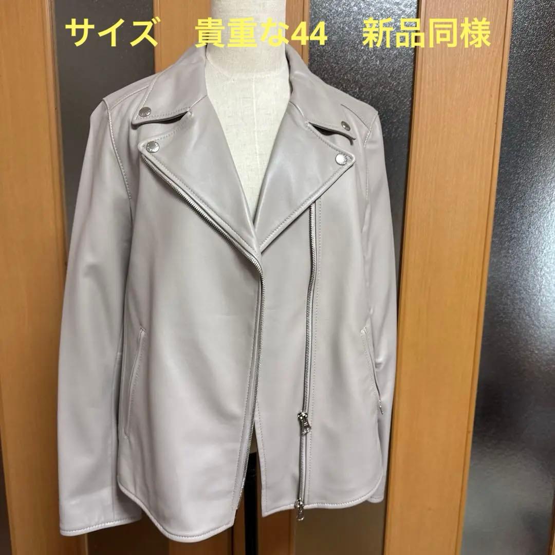 23区 44 2L 希少なサイズ　ライダーズ ジャケット 大きいサイズ