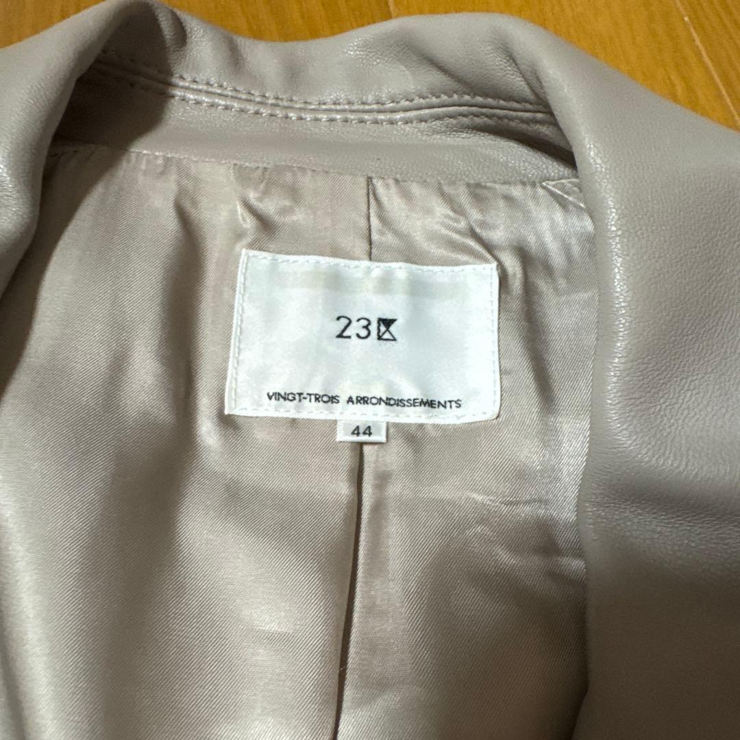 23区 44 2L 希少なサイズ　ライダーズ ジャケット 大きいサイズ