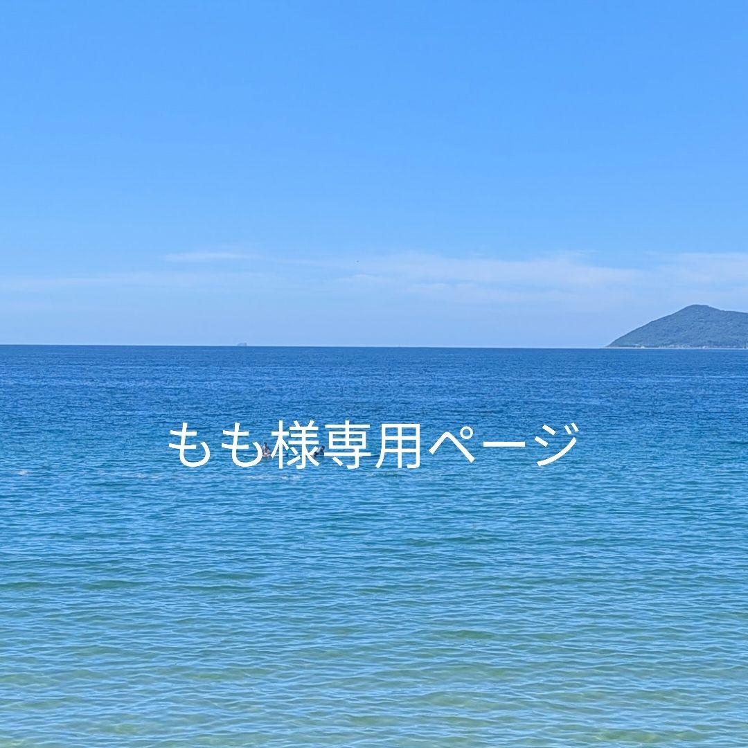 【ももページ】