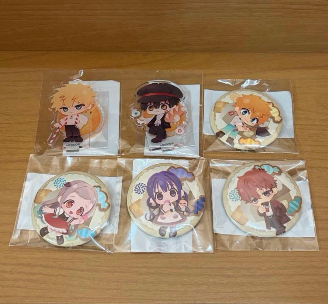 地縛少年花子くん くじクリフ 花子くん アクスタ 缶バッジ セット