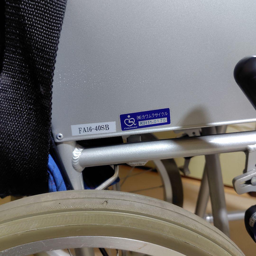 カワムラサイクル 介助用車椅子 青・チェック柄