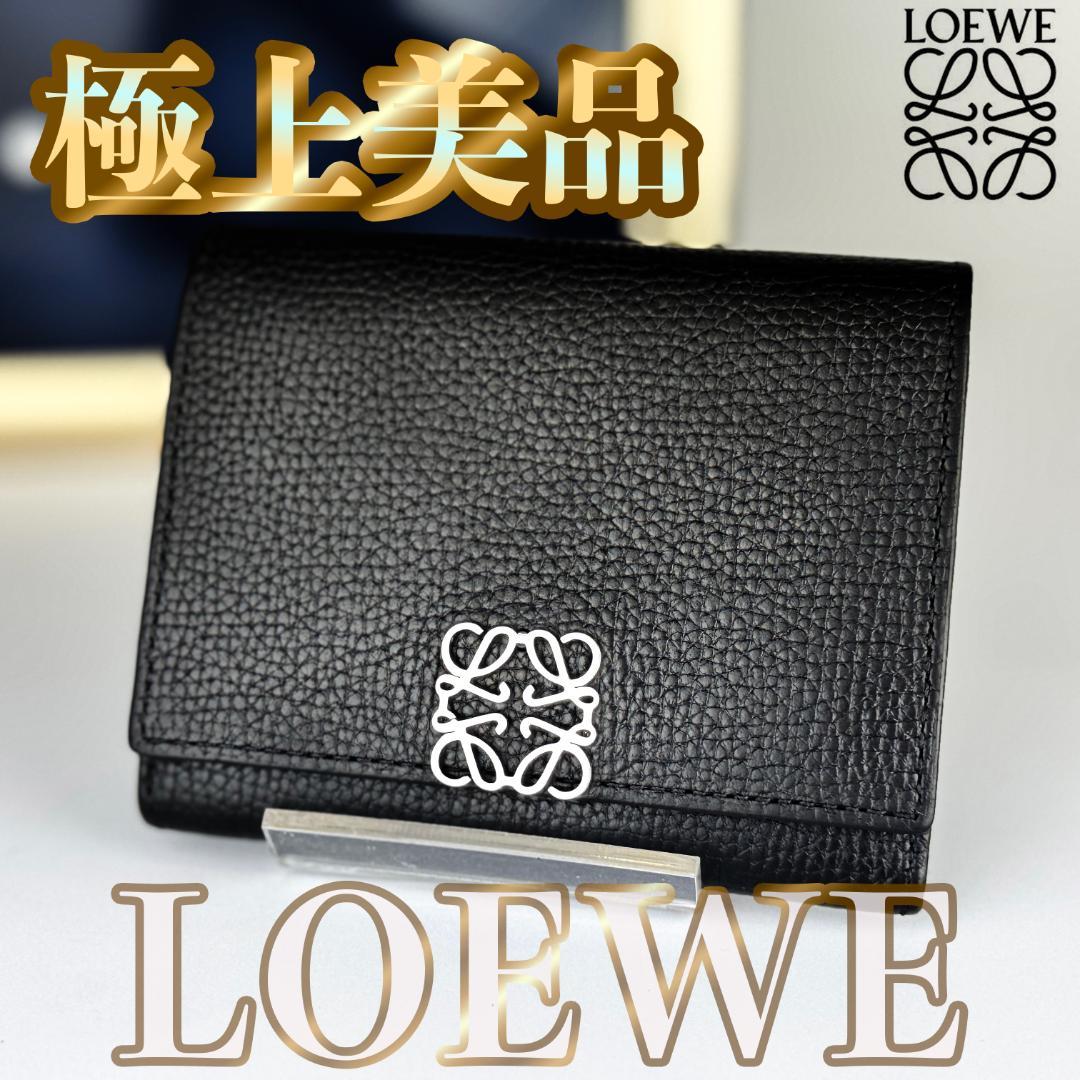 LOEWE ロエベ　アナグラム　ケース　カードケース　名刺入れ　財布
