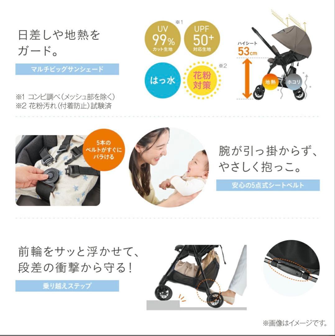 コンビ スゴカル エッグショックmn