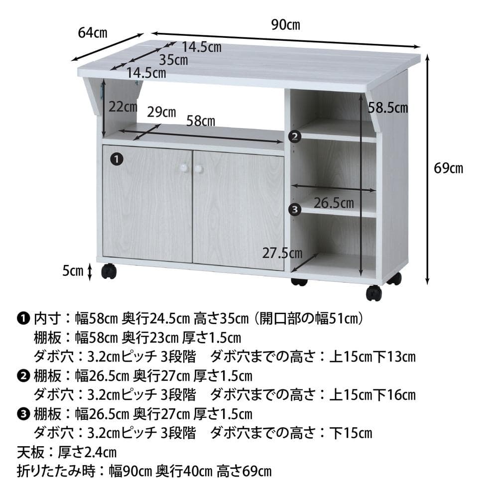 【新品・送料無料】バタフライキッチンカウンター　ＷＨＷ