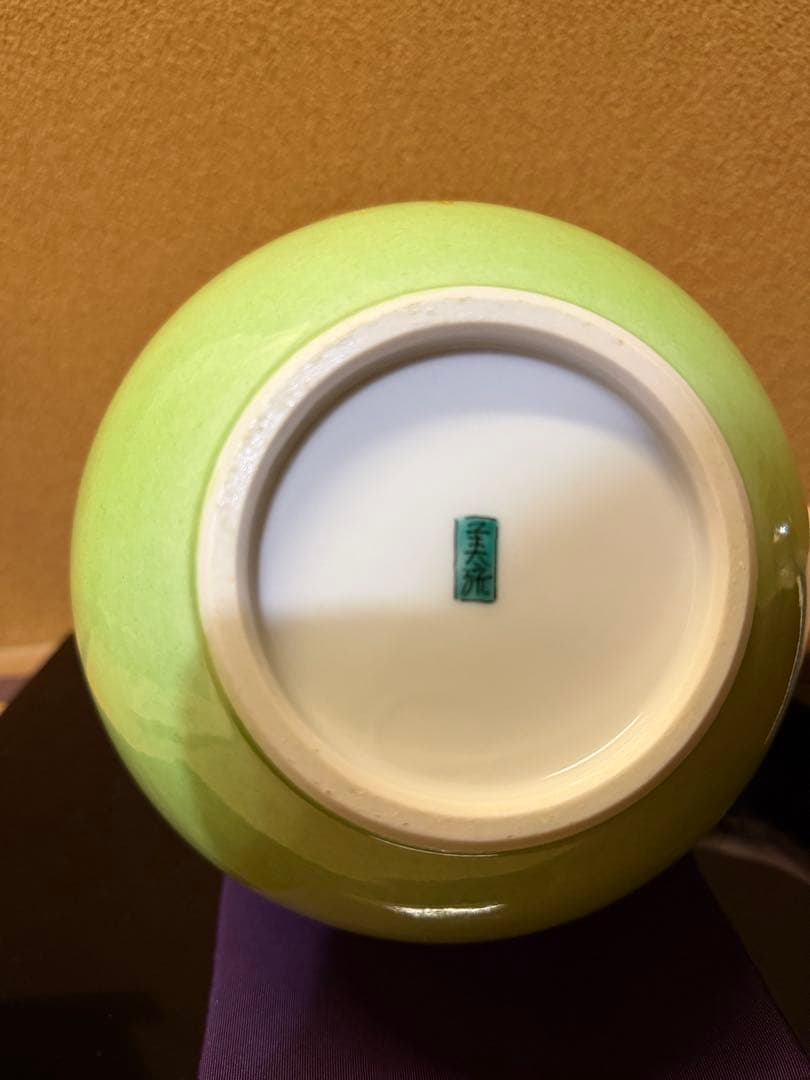 人間国宝　吉田美統　釉裏金彩　芙蓉文　花瓶　九谷焼