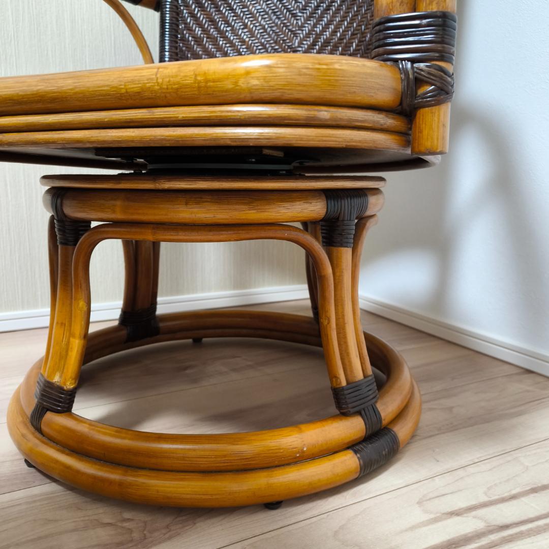風間 KAZAMA ラタン回転チェア　藤家具　回転イス