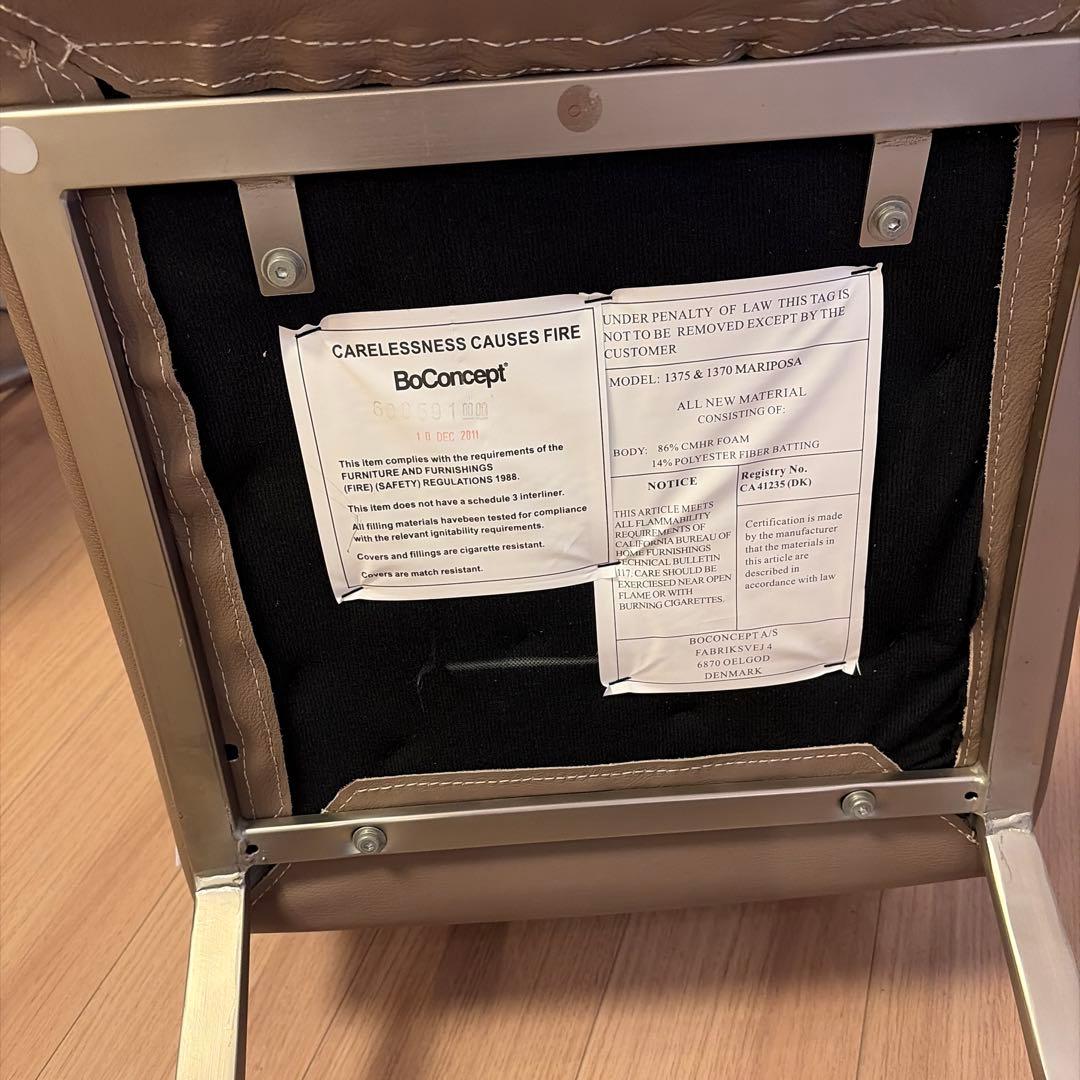 ボーコンセプト　ダイニングチェア②