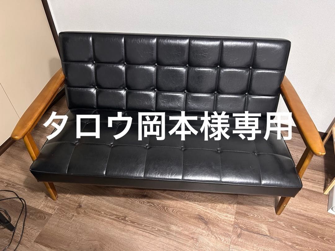 カリモク60　2シートソファ　黒
