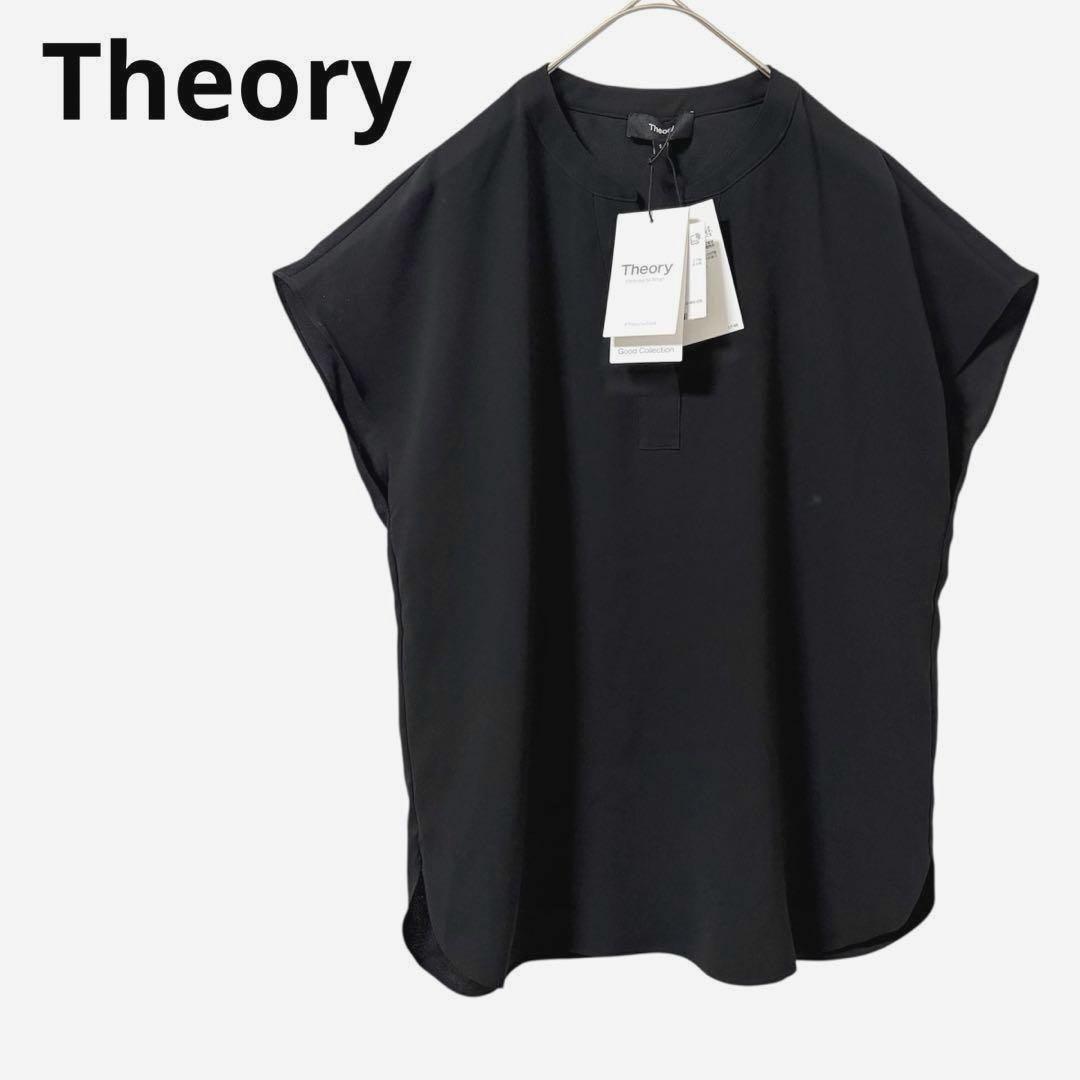 新品 Theory シャツ ブラウス ブラック スキッパー トップス