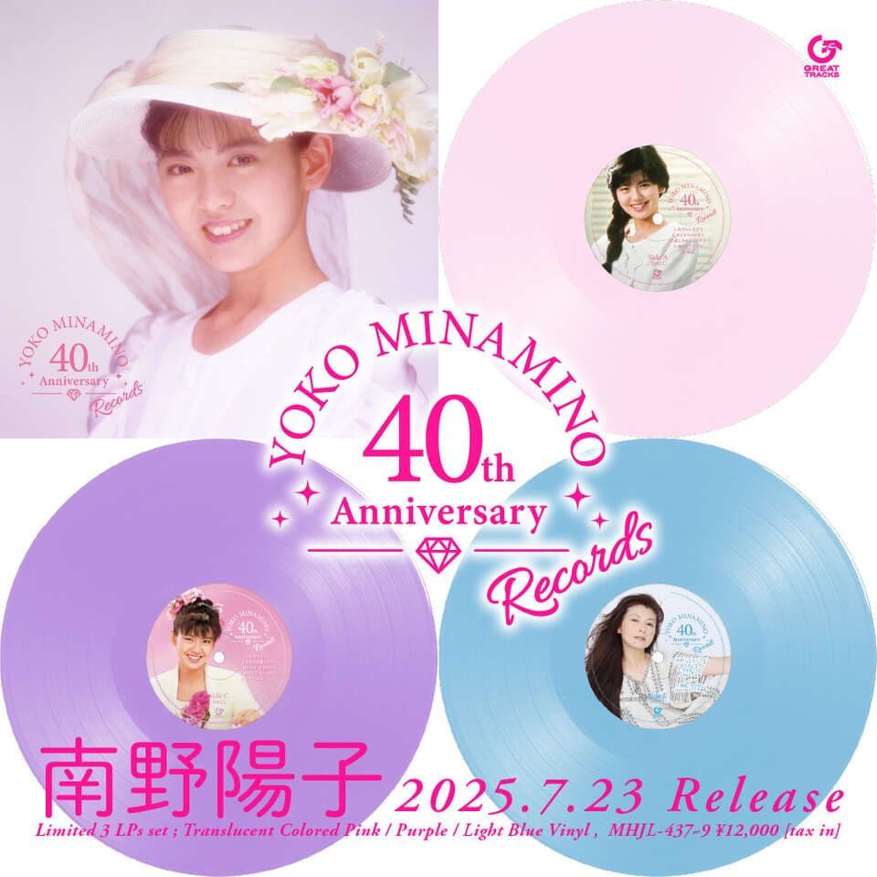 【完全限定生産】南野陽子　 40th Anniversary Records