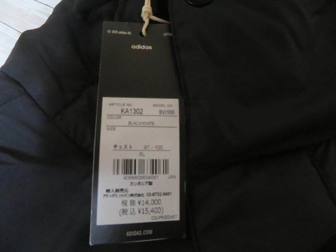 ★新品★adidasアディダス ベンチコート 黒・白【XL】