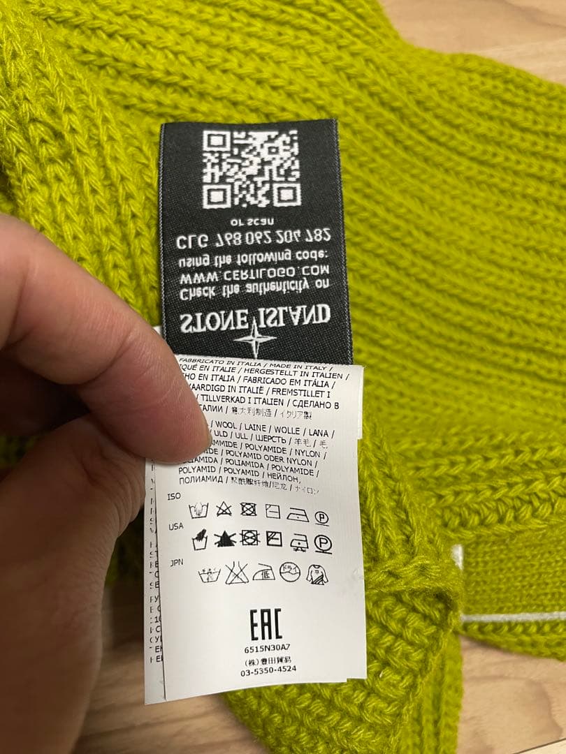 STONE  マフラー ストーンアイランド nike adidas