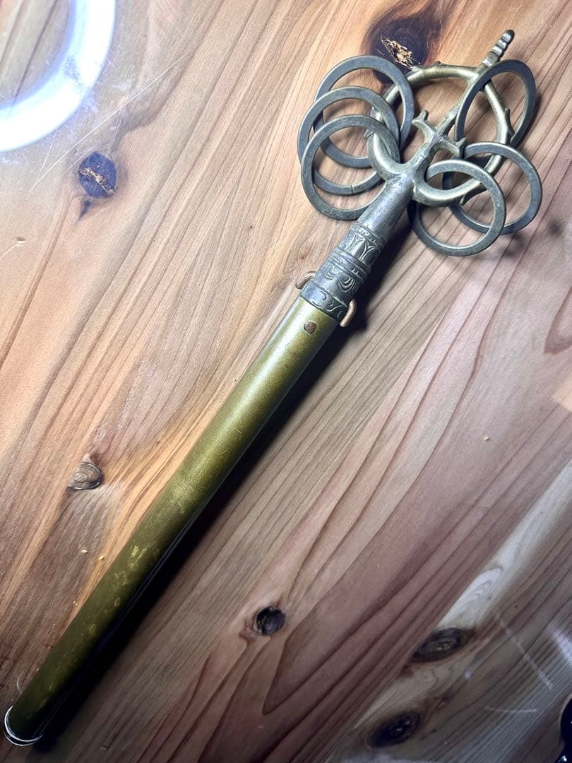錫杖(しゃくじょう)修験道 山伏真鍮製 約36.6cm