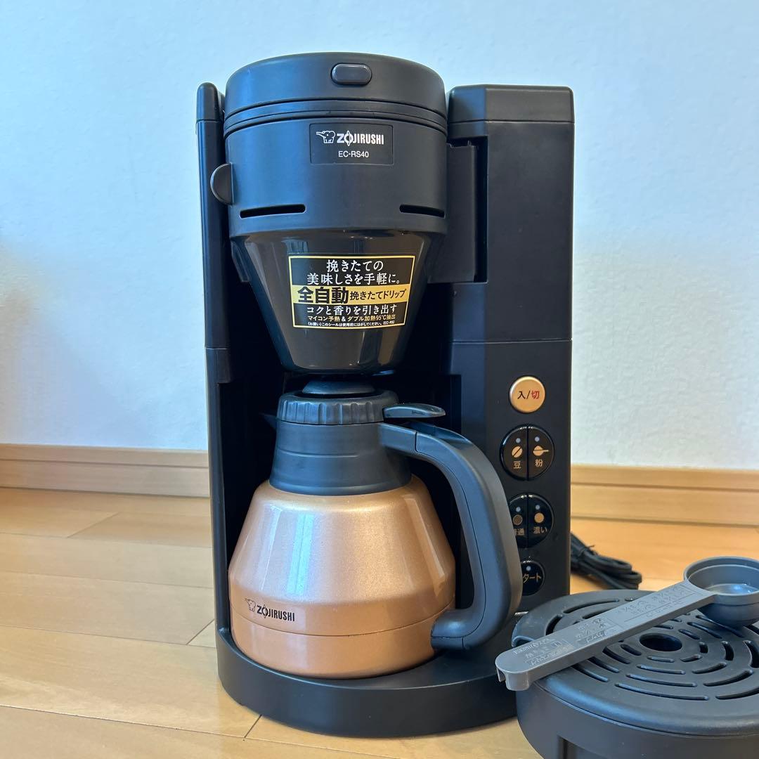 【比較的美品】象印 全自動コーヒーメーカー（ミル付き）　珈琲通