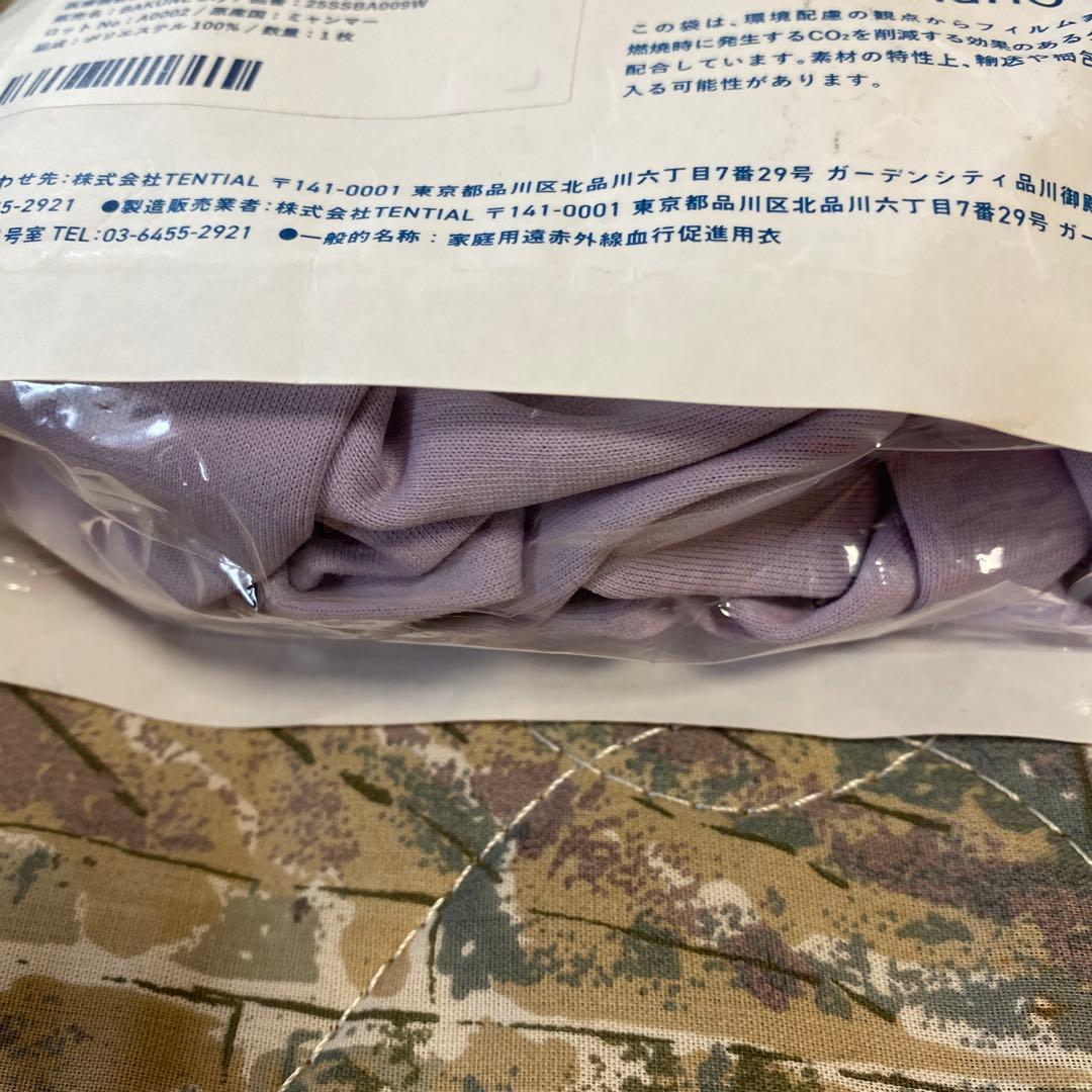 TENTIAL BAKUNE Dry Tunic womenM ラベンダー