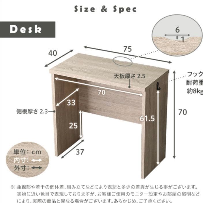《新品》シンプルデスク+ラックset(ウォールナット) 新学期 机 事務デスク