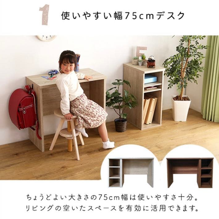 《新品》シンプルデスク+ラックset(ウォールナット) 新学期 机 事務デスク