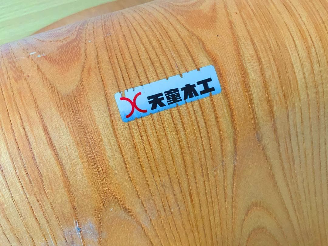 【天童木工 座椅子 4脚セット】旧漢字ロゴ tendo 和モダン 昭和レトロ