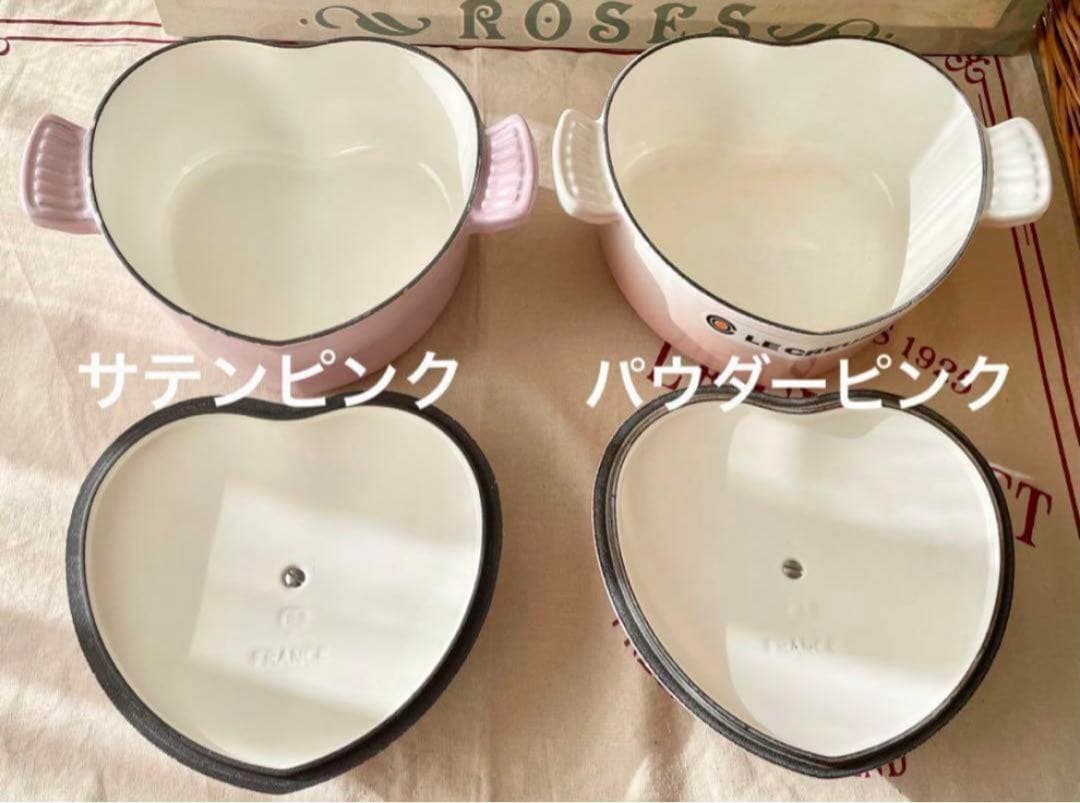 ＊＊ココット・ダムール　ル・クルーゼ＊＊美品　サテンピンク　希少激レア