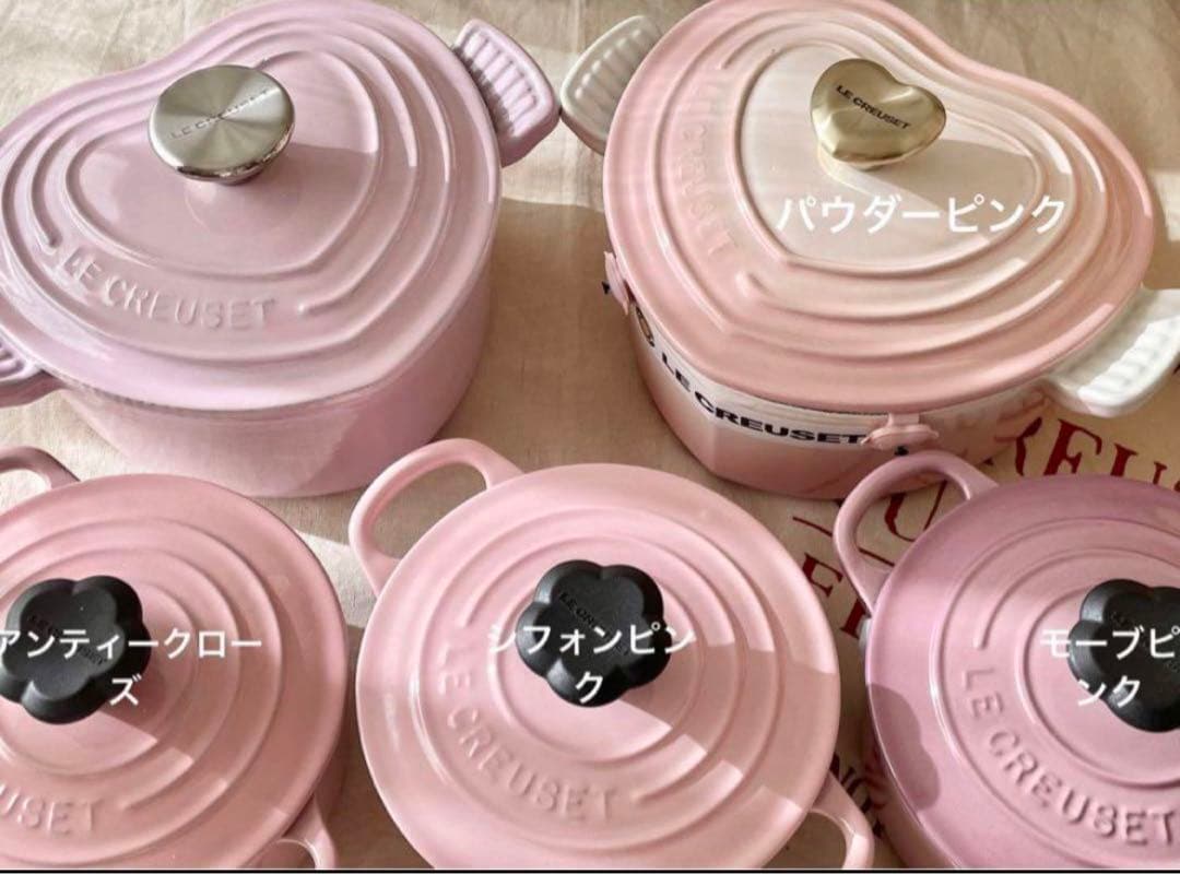 ＊＊ココット・ダムール　ル・クルーゼ＊＊美品　サテンピンク　希少激レア