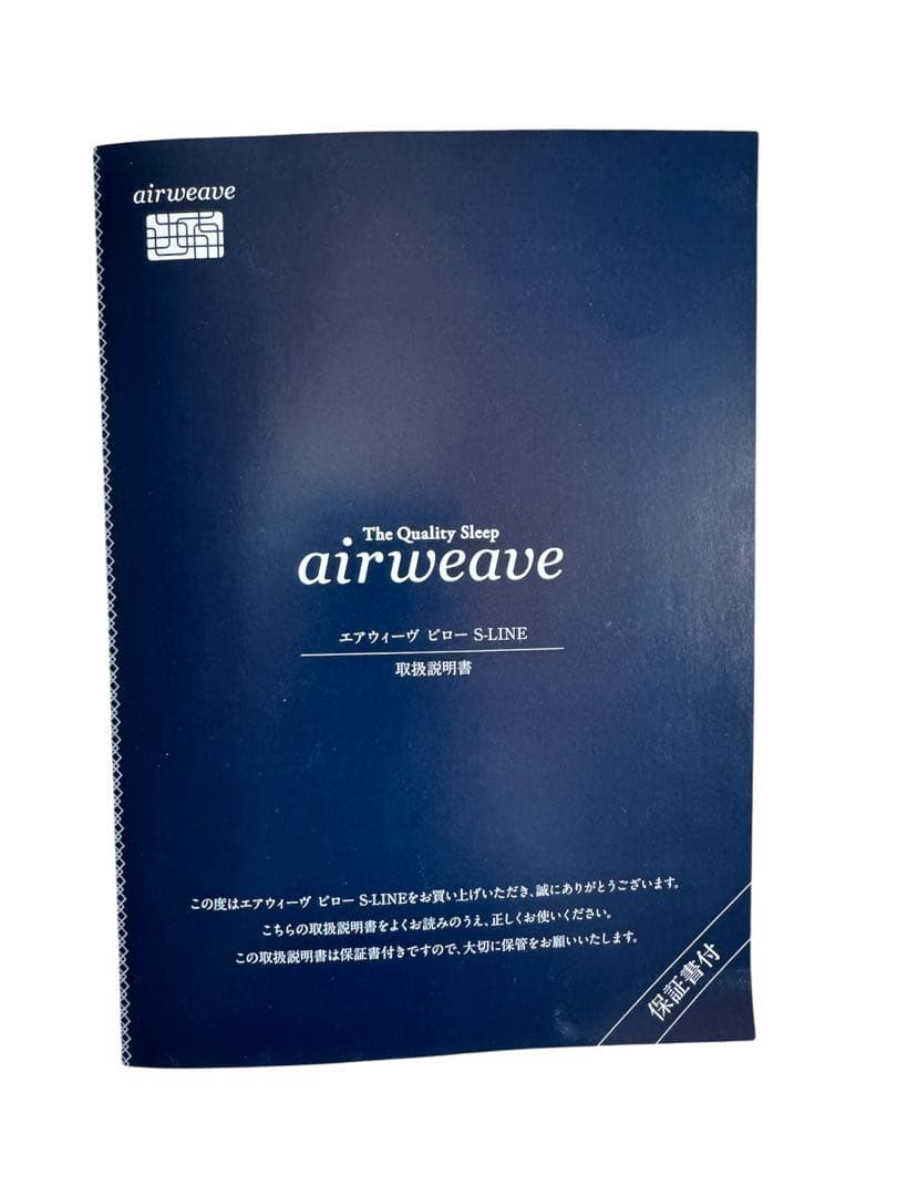 エアウィーヴ　ピロー　Sライン　S-line