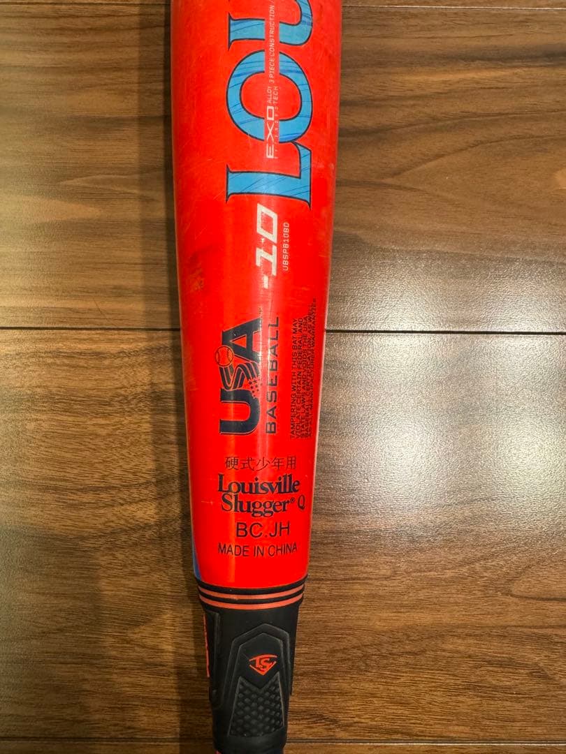 Louisville Sluggerバット31inch