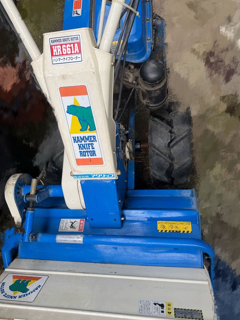 HR661A ハンマーナイフローター ハンマーナイフモア　ハンマーナイフ 草刈機