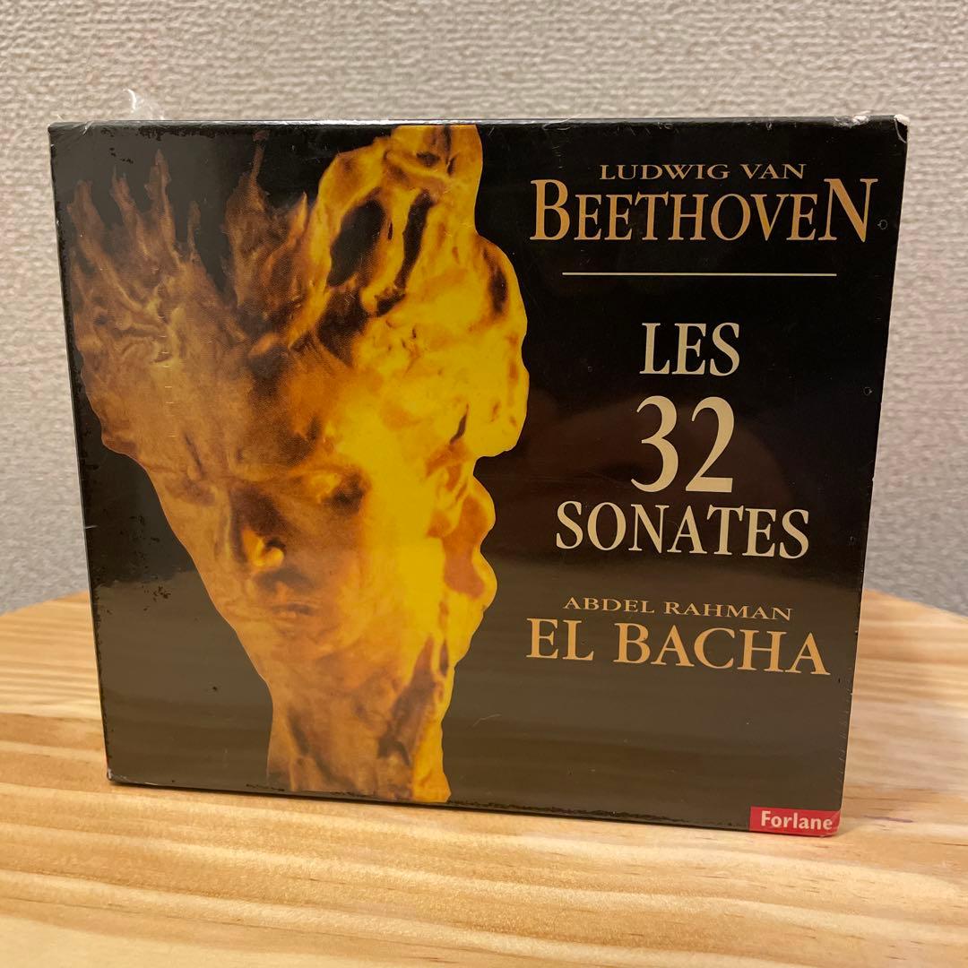未開封 エル=バシャ ベートーヴェン ピアノソナタ全集 旧版 el bacha