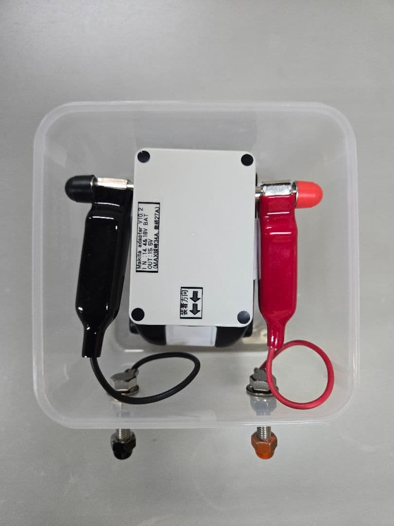 電動リール用アダプター、マキタ18V